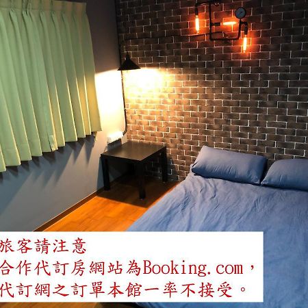 瑞芳旅人自助背包客棧ruifang Travelers Backpackers Inn- 不接受現金及刷卡 公共衛浴 需自備牙刷及毛巾 New Taipei City Екстериор снимка