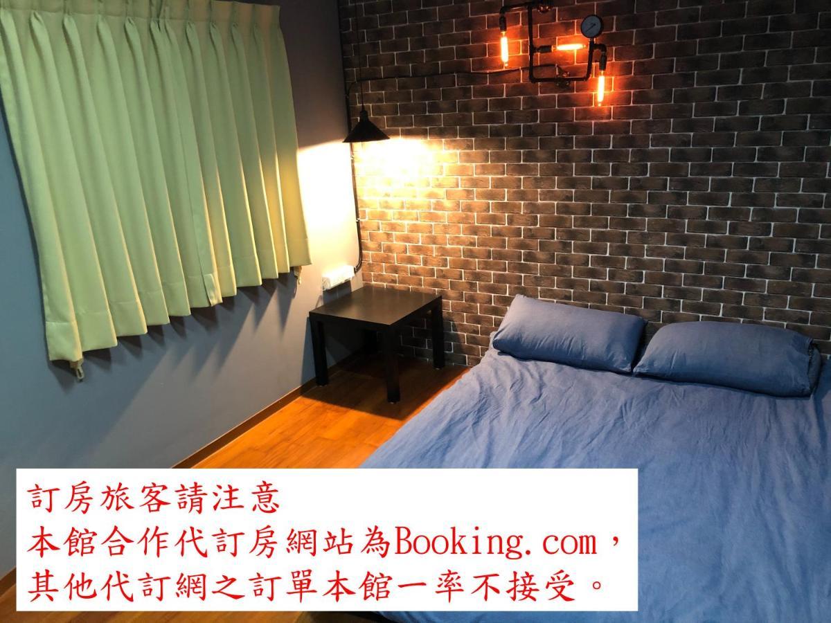 瑞芳旅人自助背包客棧ruifang Travelers Backpackers Inn- 不接受現金及刷卡 公共衛浴 需自備牙刷及毛巾 New Taipei City Екстериор снимка